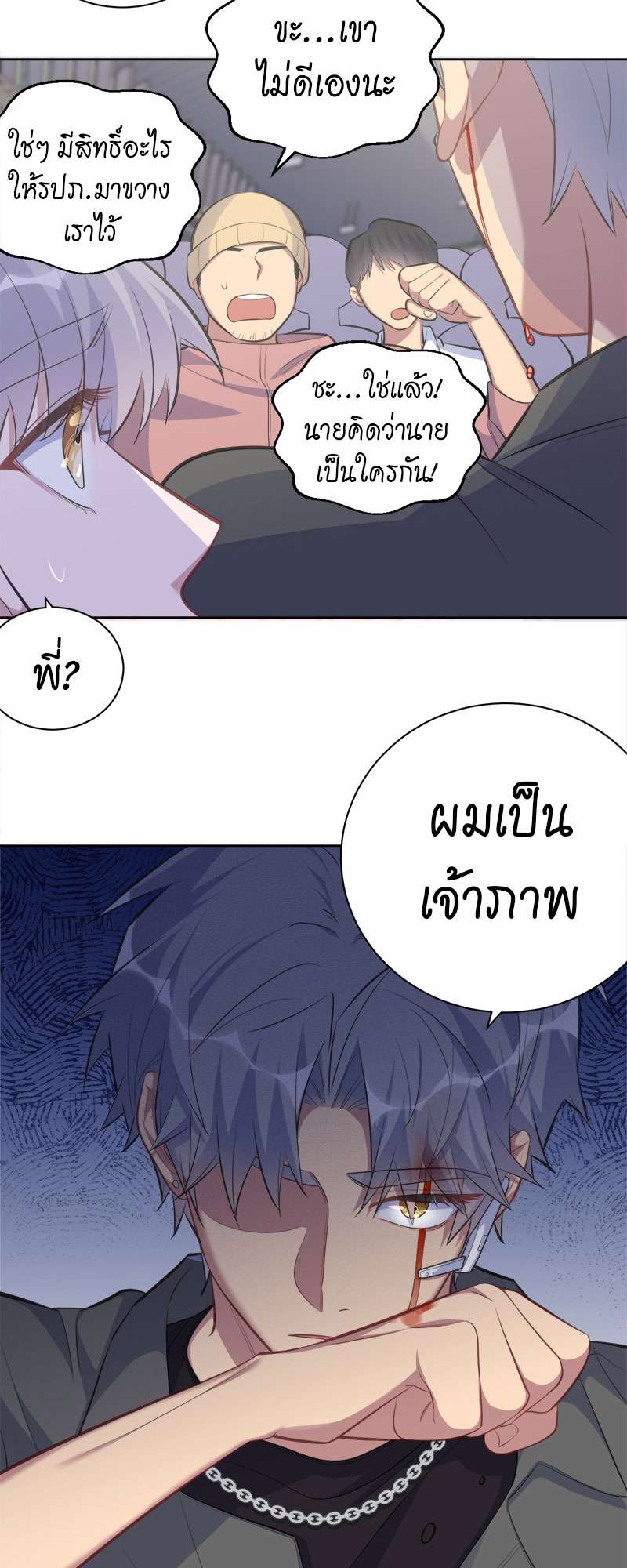 หน้า 22
