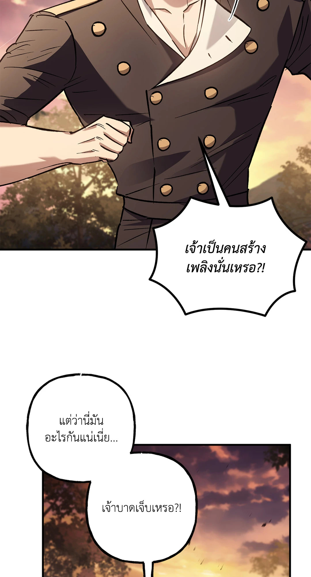 หน้า 71