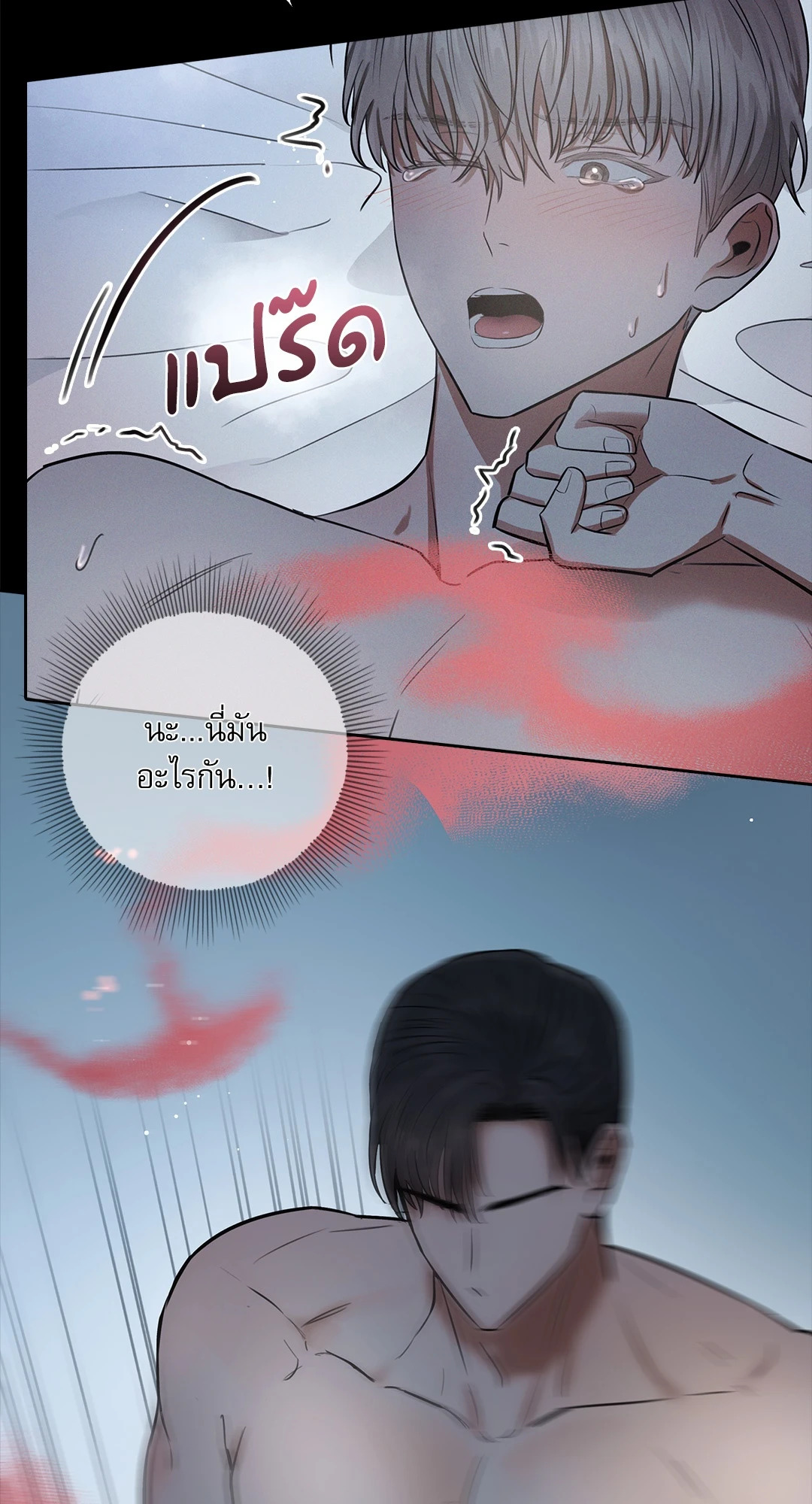 หน้า 69
