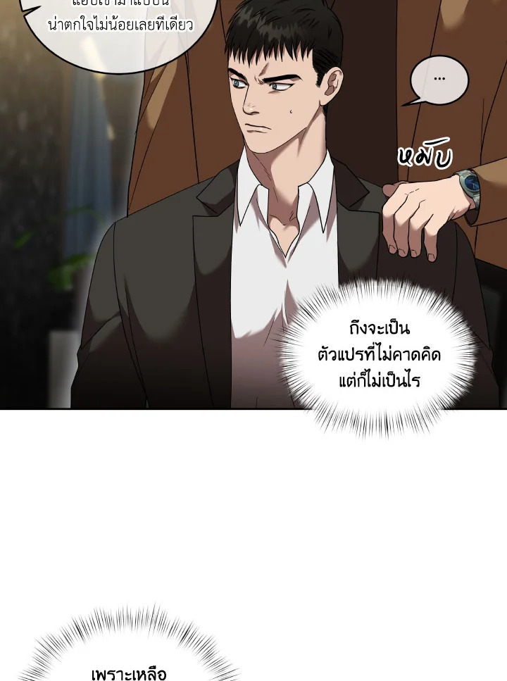 หน้า 36
