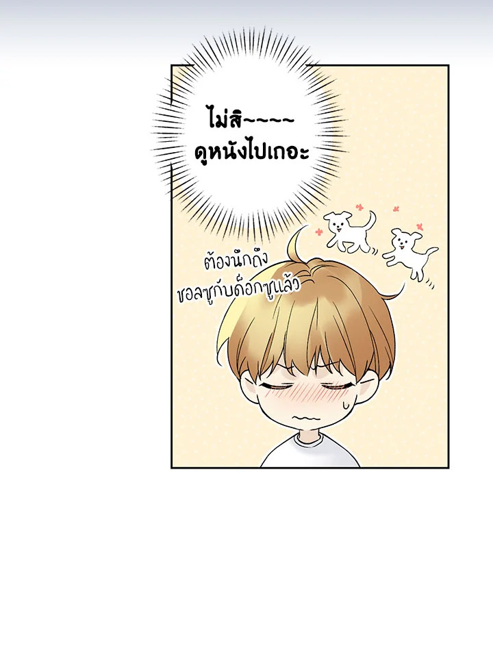 หน้า 47