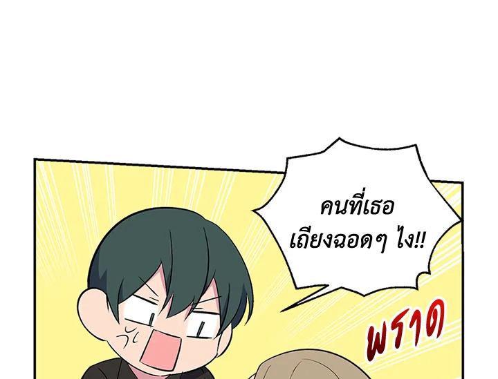 หน้า 105