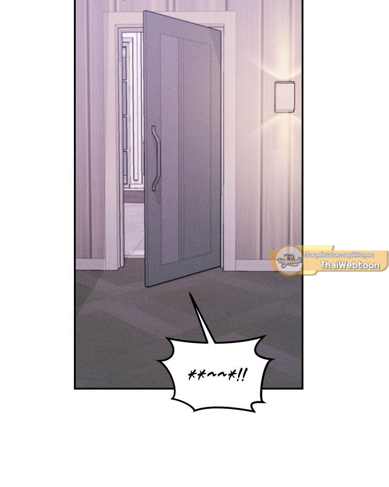 ปริศนารักเราสองสามคน | Light XX-ssi ตอนที่ 34 - รูปที่ 2