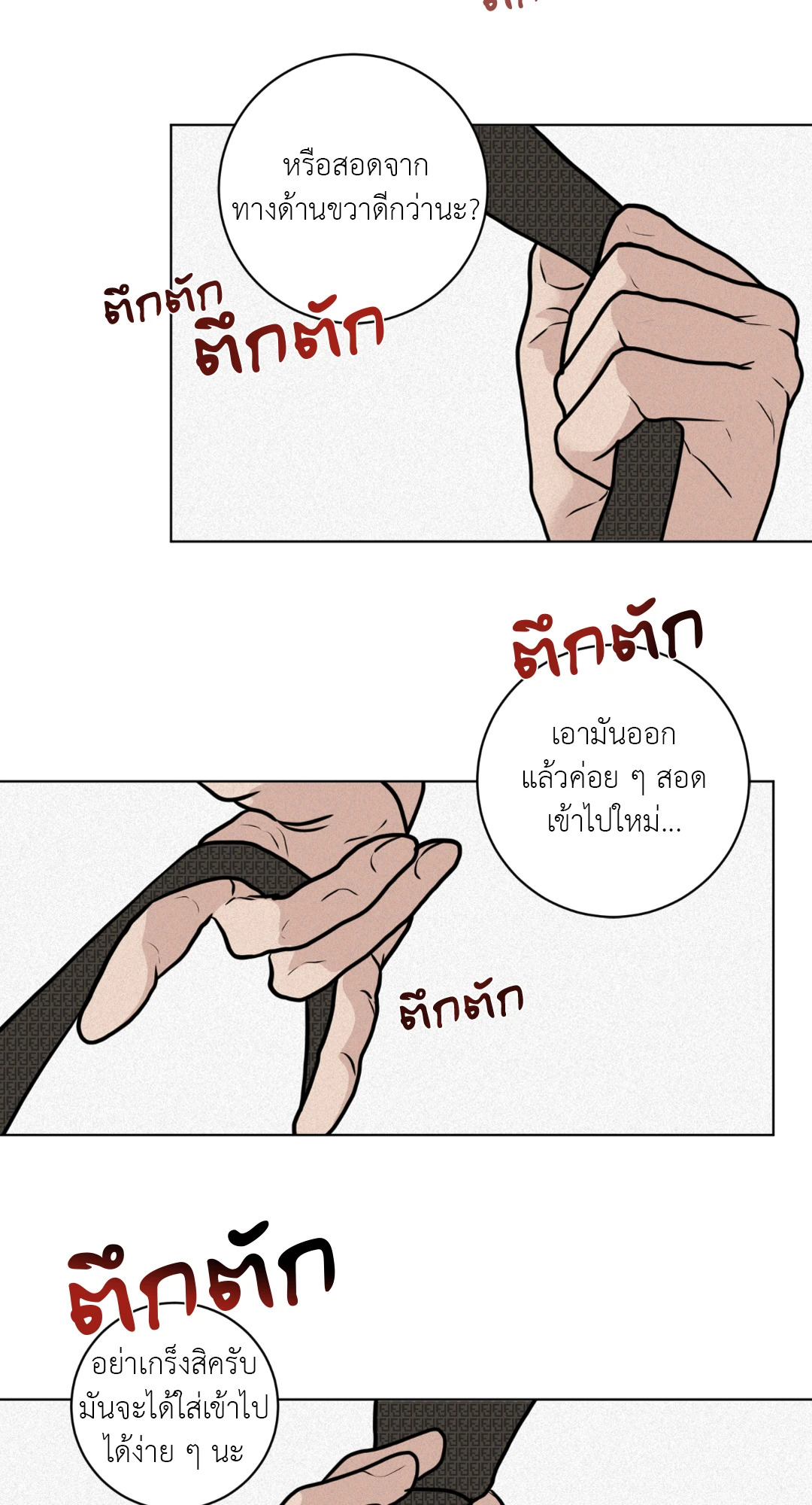 หน้า 46