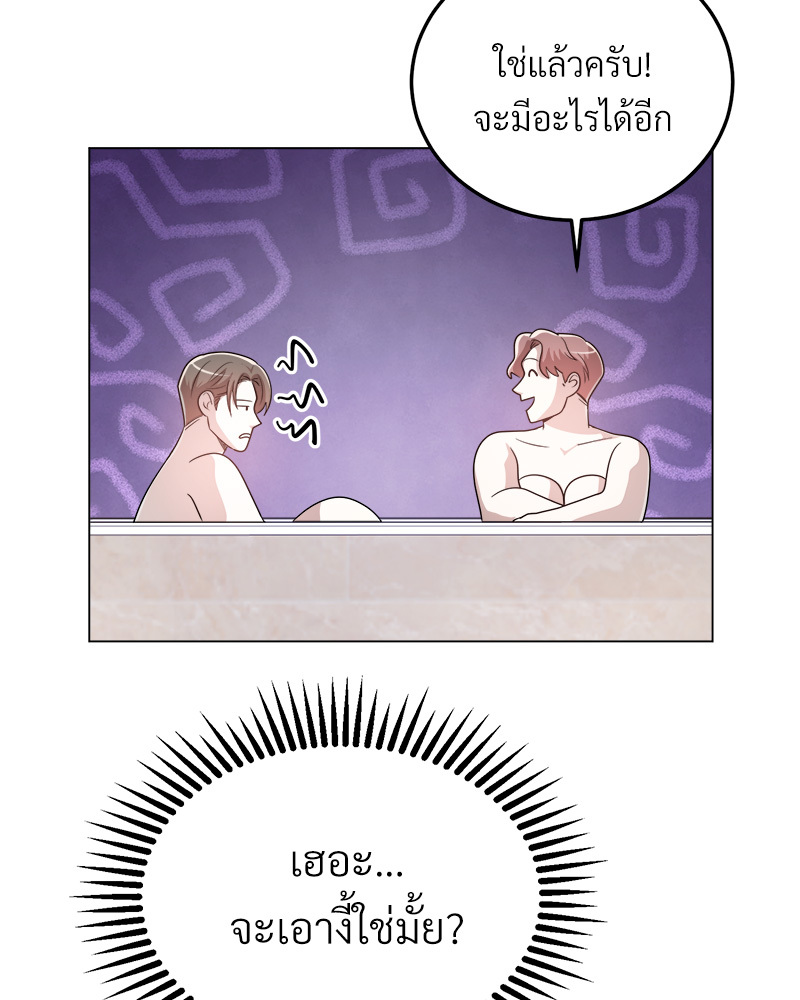 หน้า 110