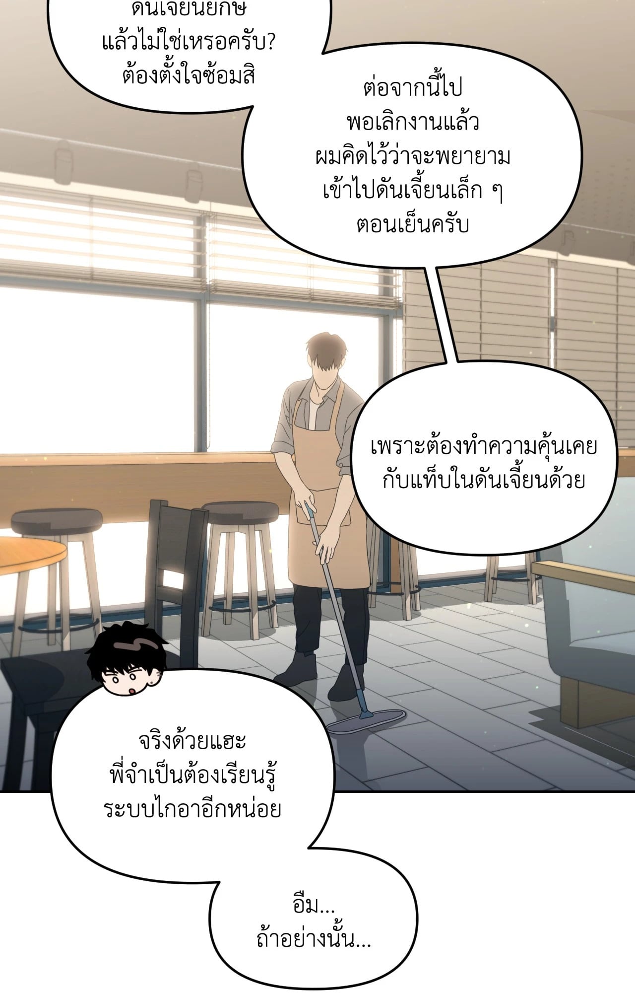 หน้า 84