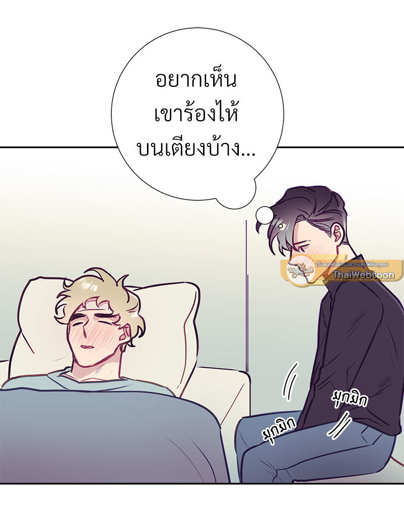 หน้า 75