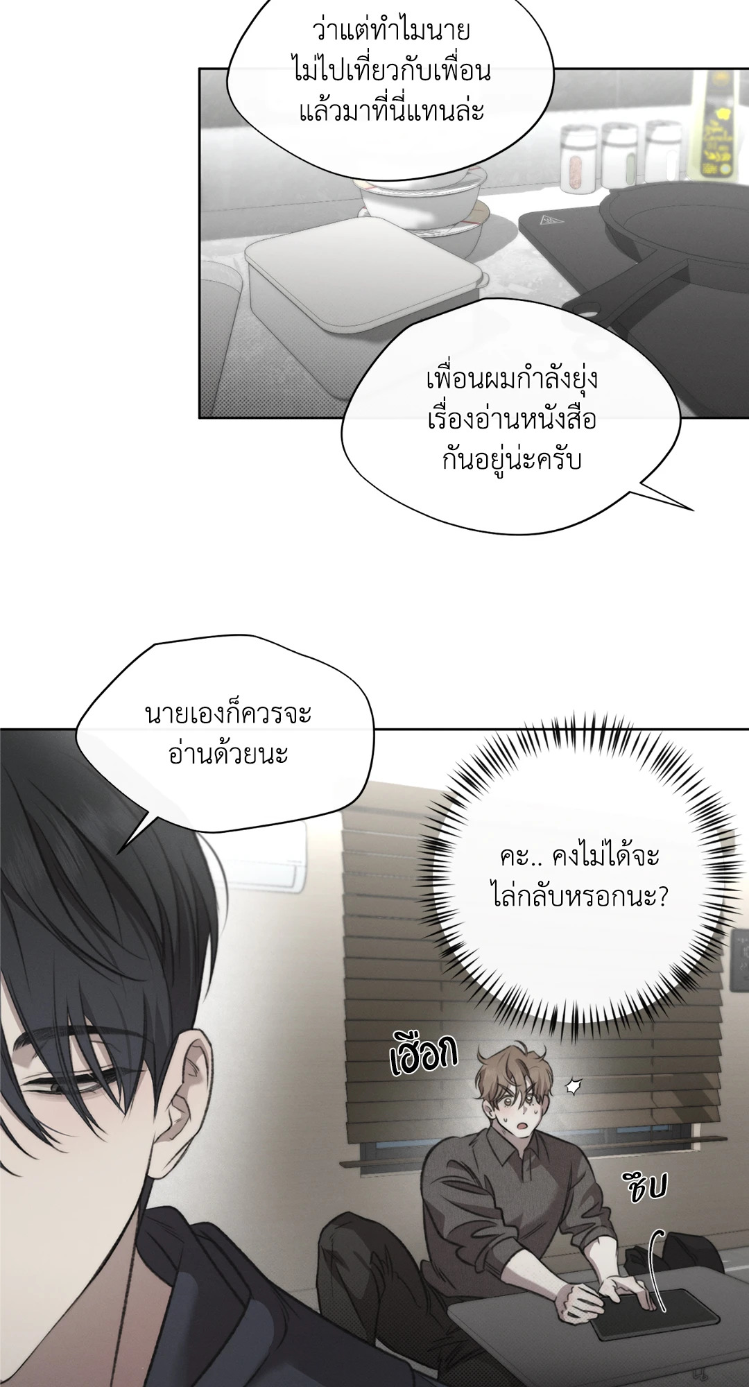 หน้า 38