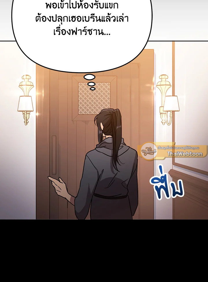หน้า 108
