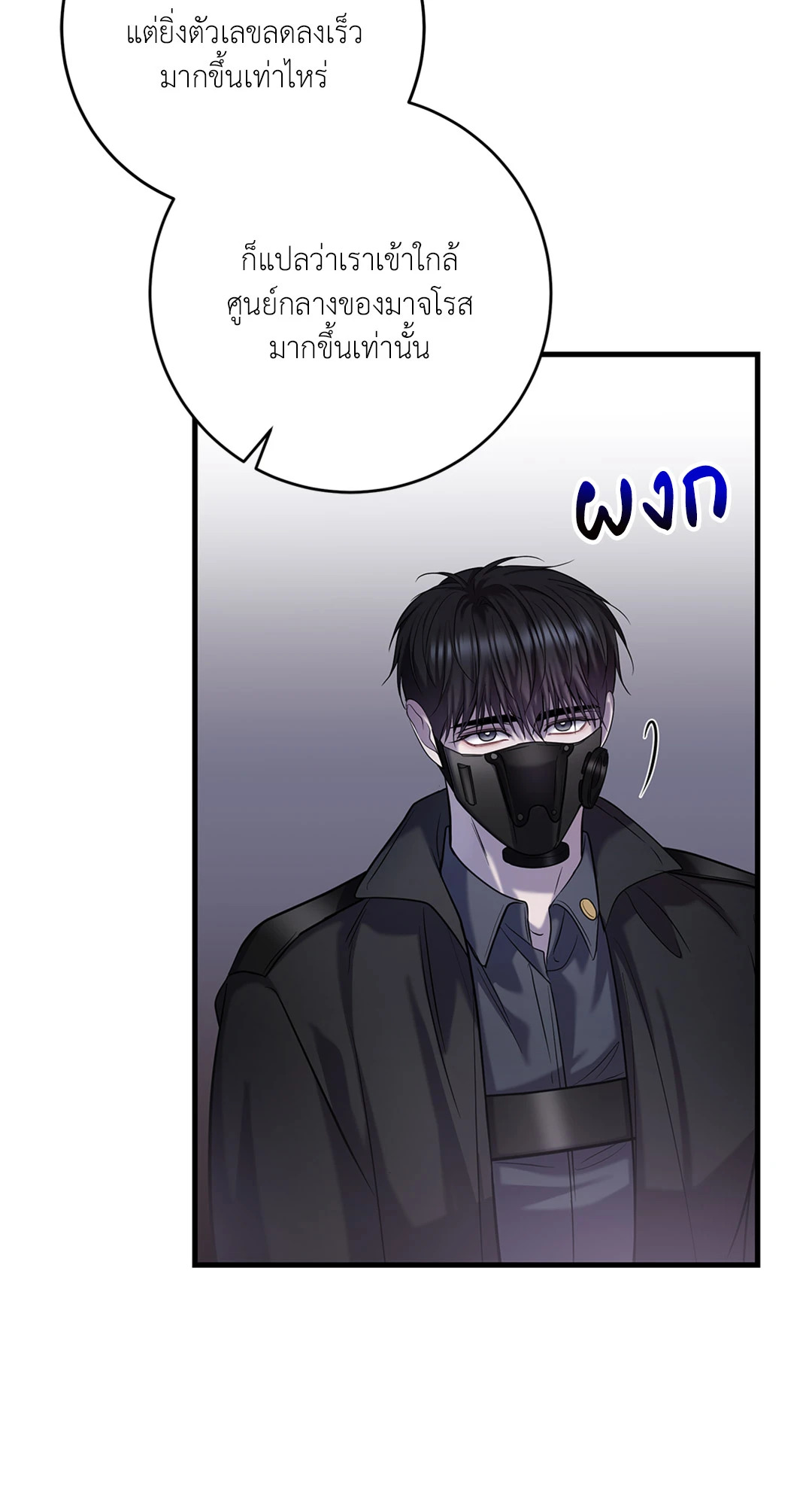 หน้า 66