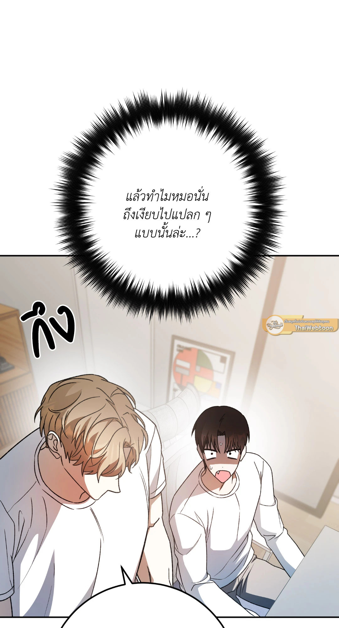หน้า 93