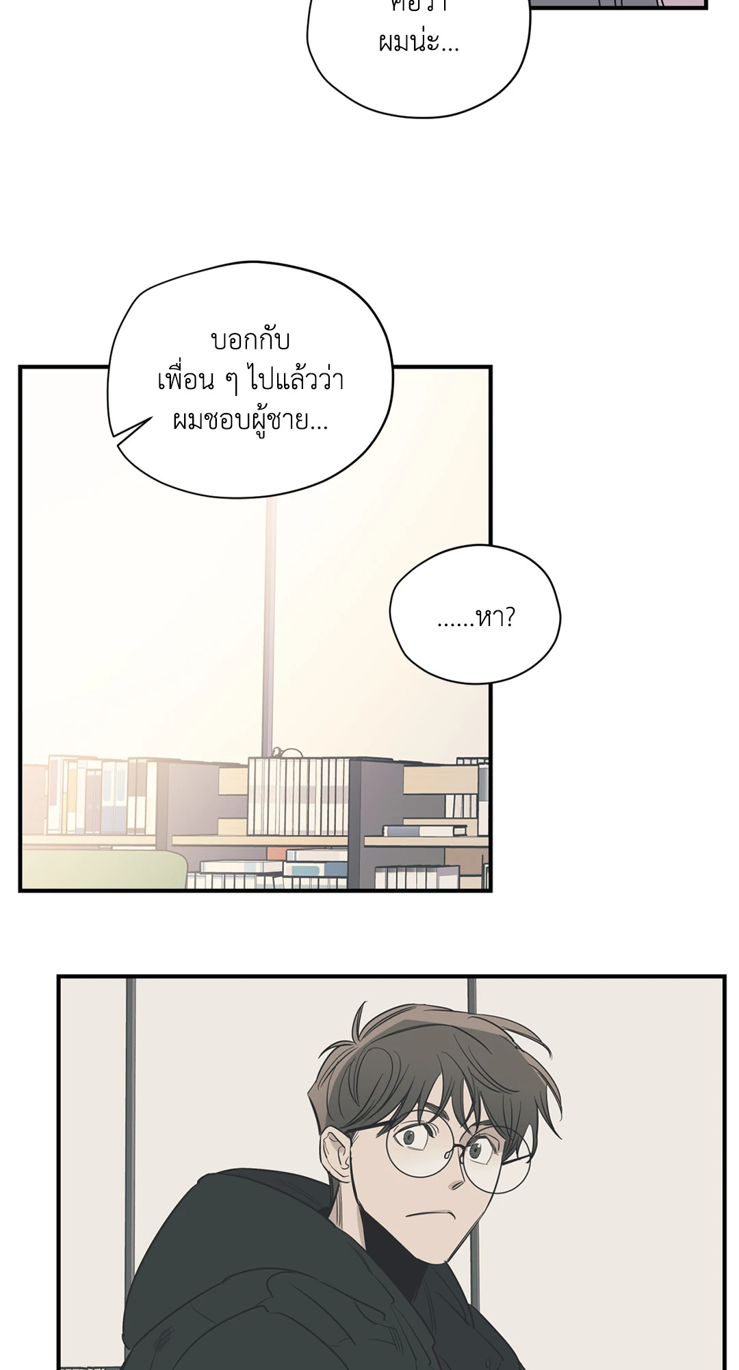 หน้า 28