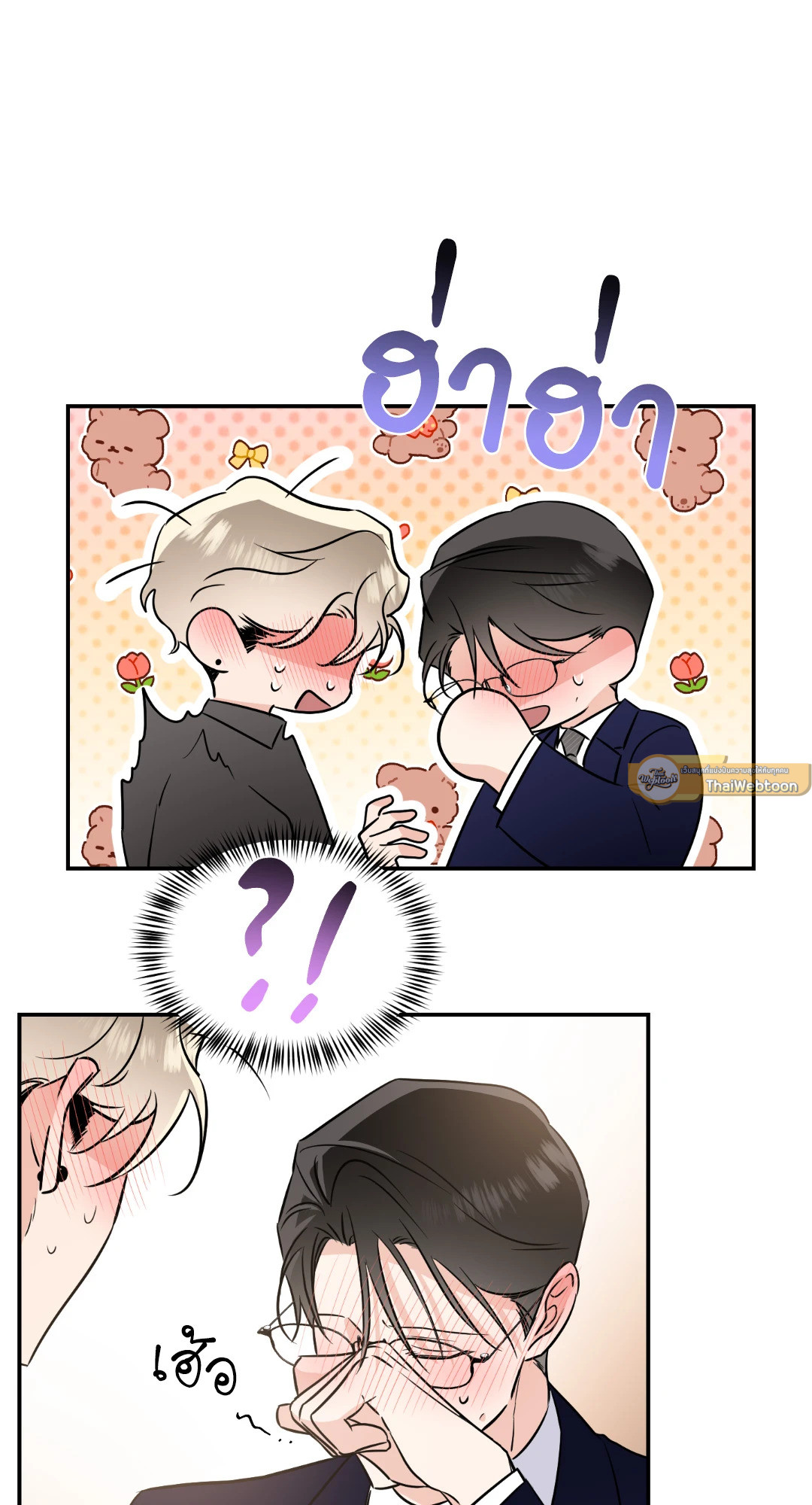 หน้า 58