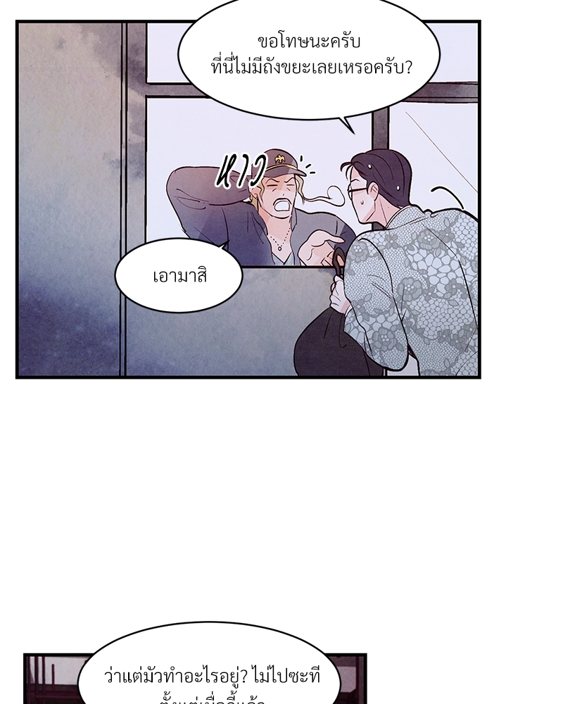 หน้า 76