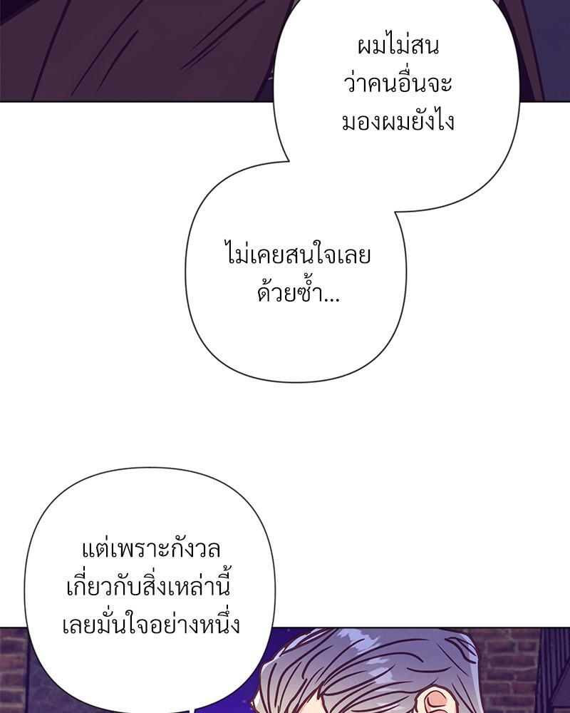 หน้า 77