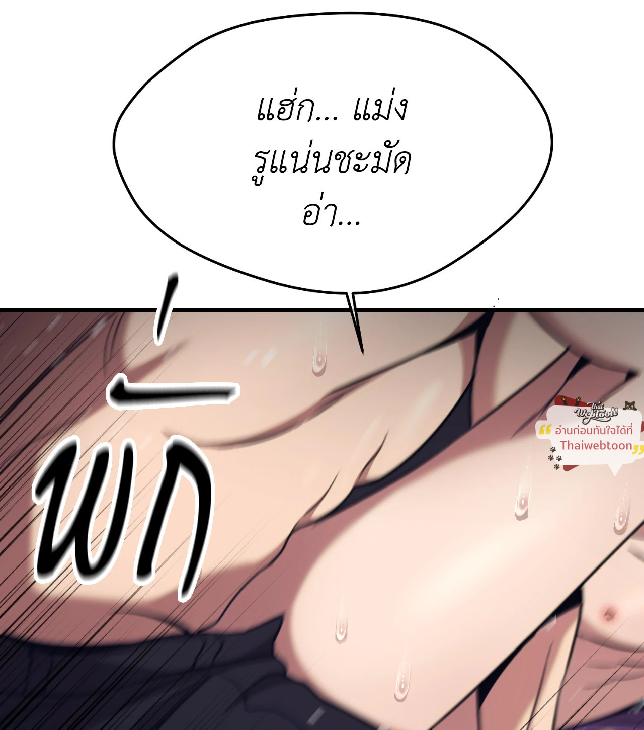 หน้า 76