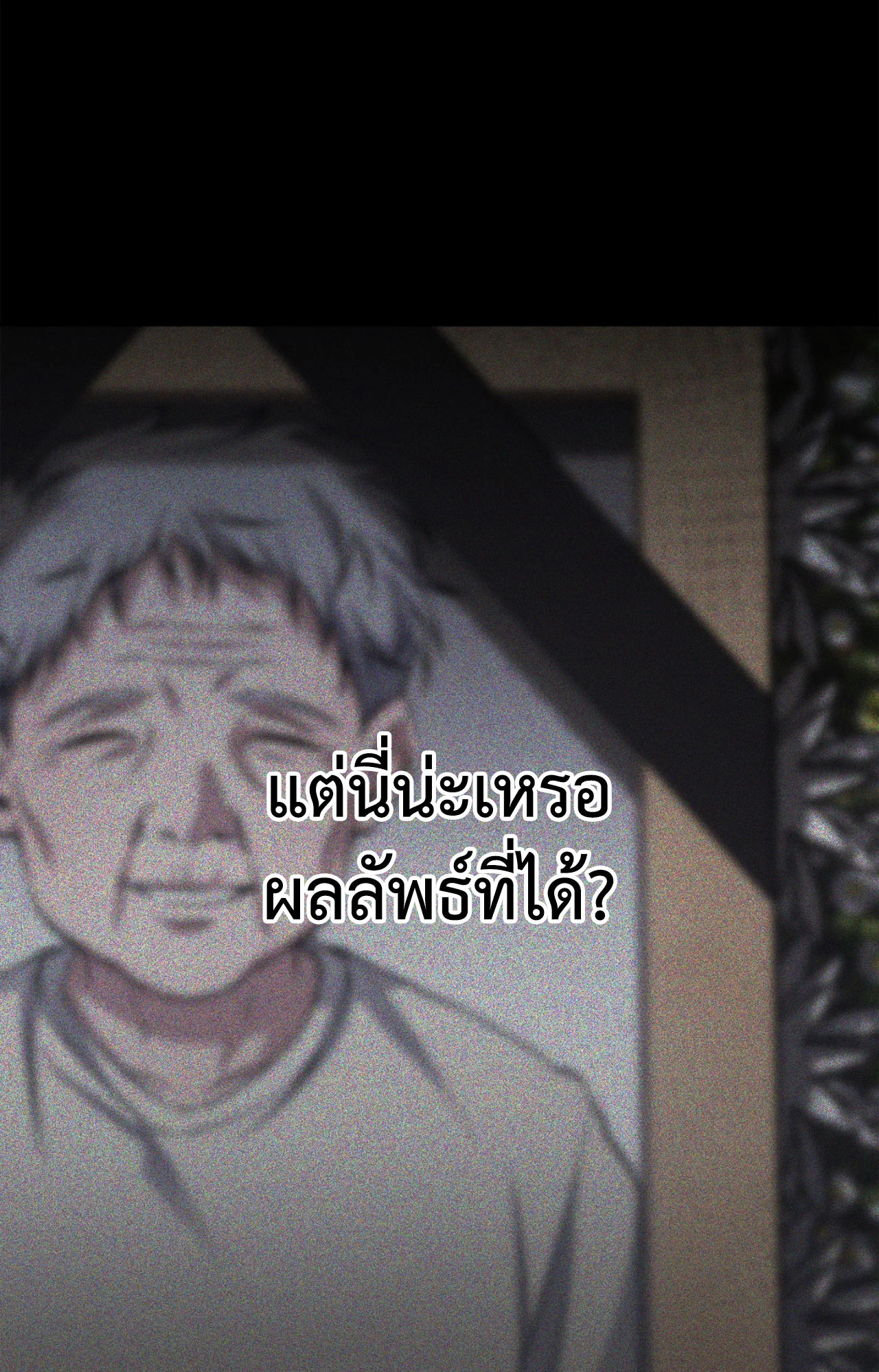 หน้า 88