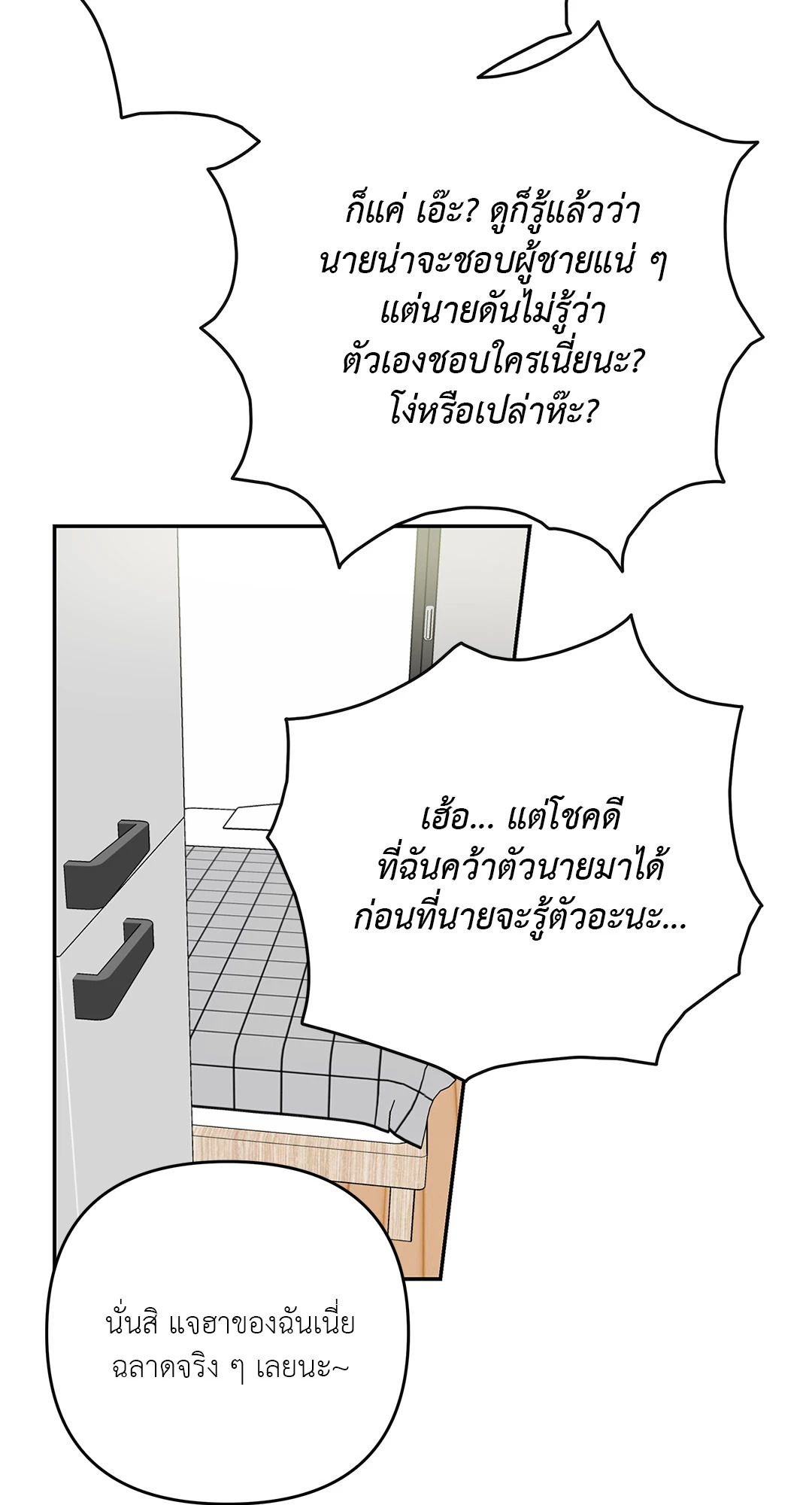 หน้า 56
