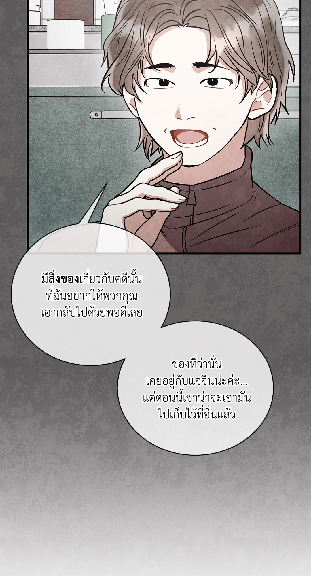หน้า 71