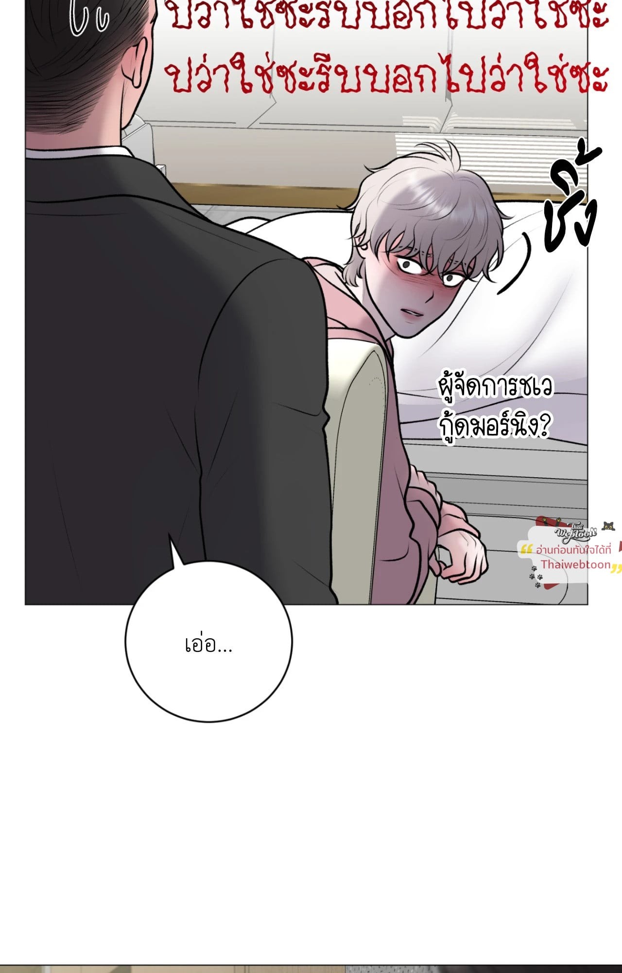 หน้า 53