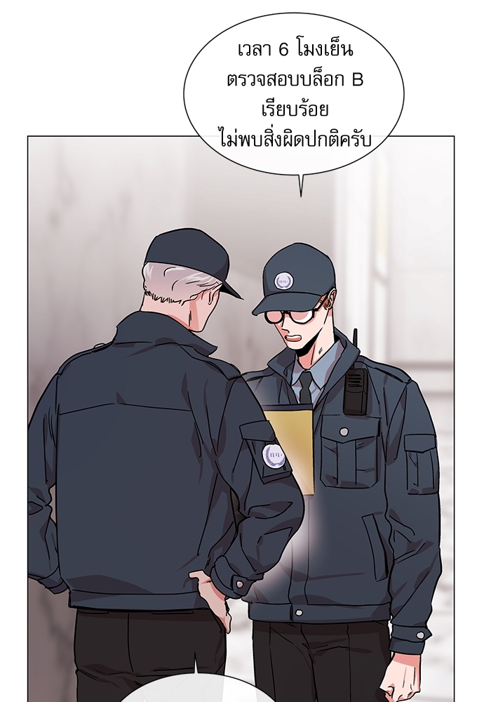 Red Candy ปฏิบัติการชิงหัวใจ ตอนที่ 66 - รูปที่ 2