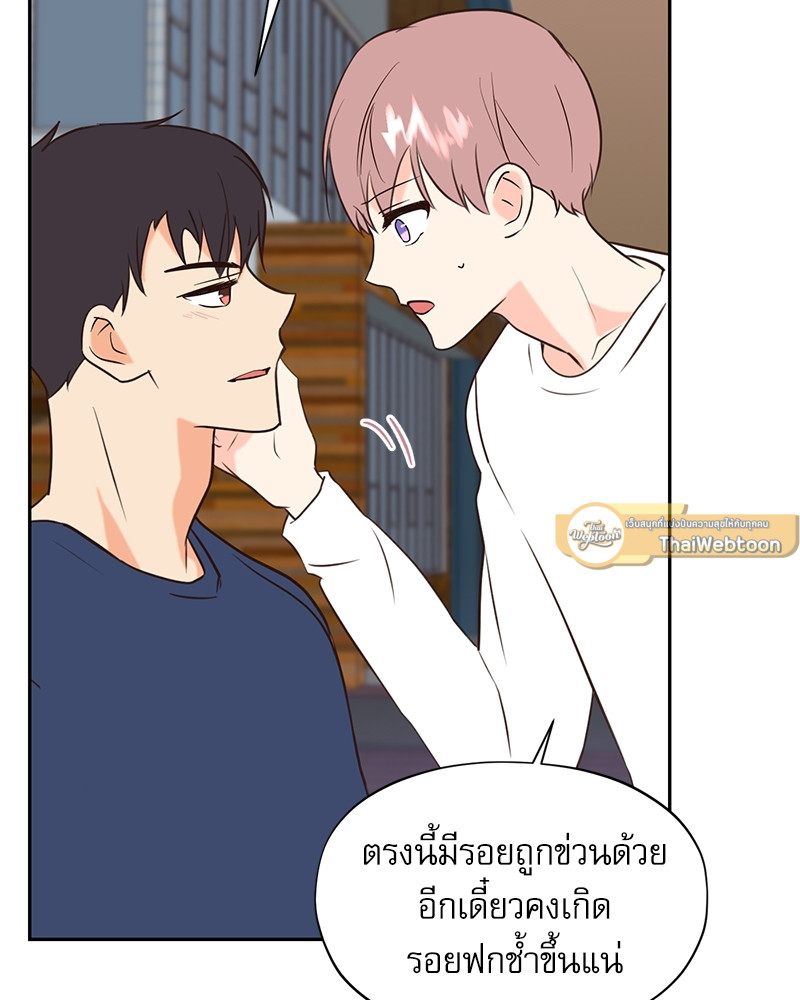 หน้า 43