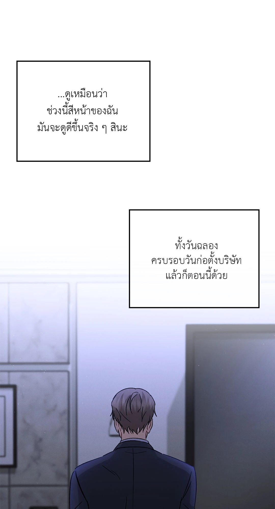 หน้า 50