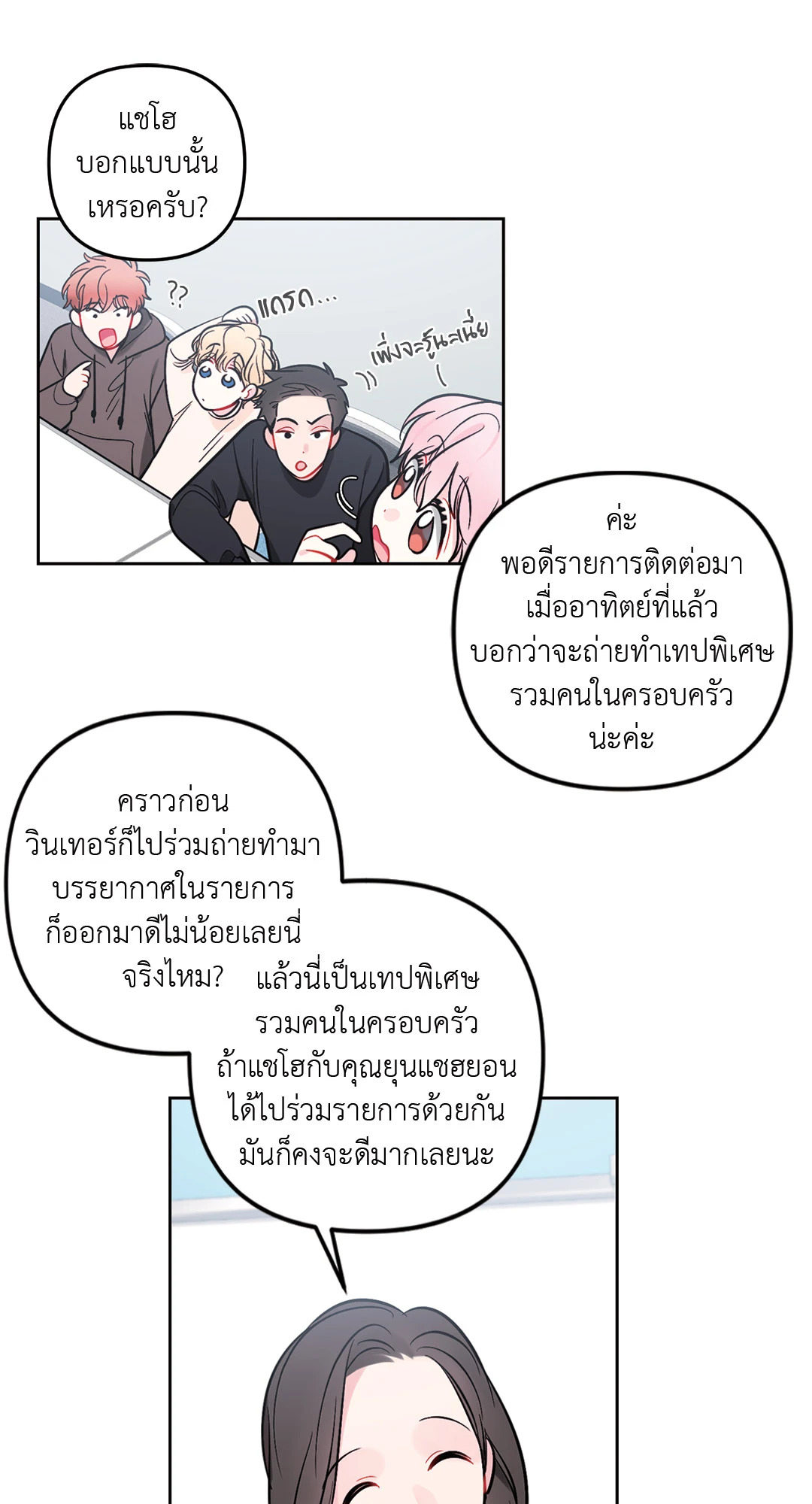 หน้า 30