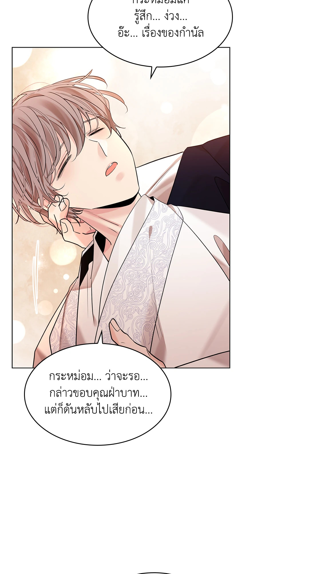 หน้า 86