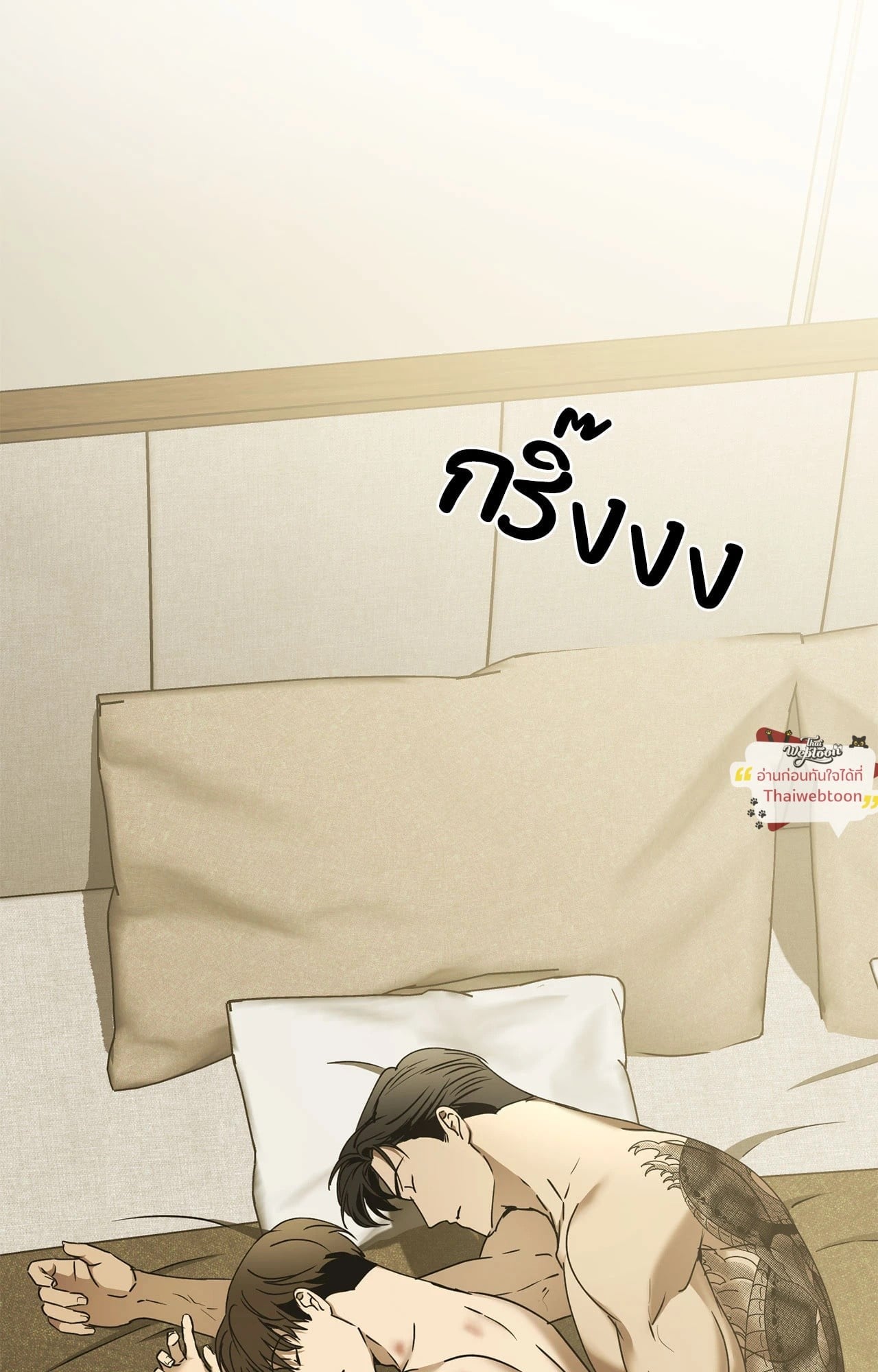 เล่ห์อสรพิษ | Viper (R+) ตอนที่ 50.05 - รูปที่ 2