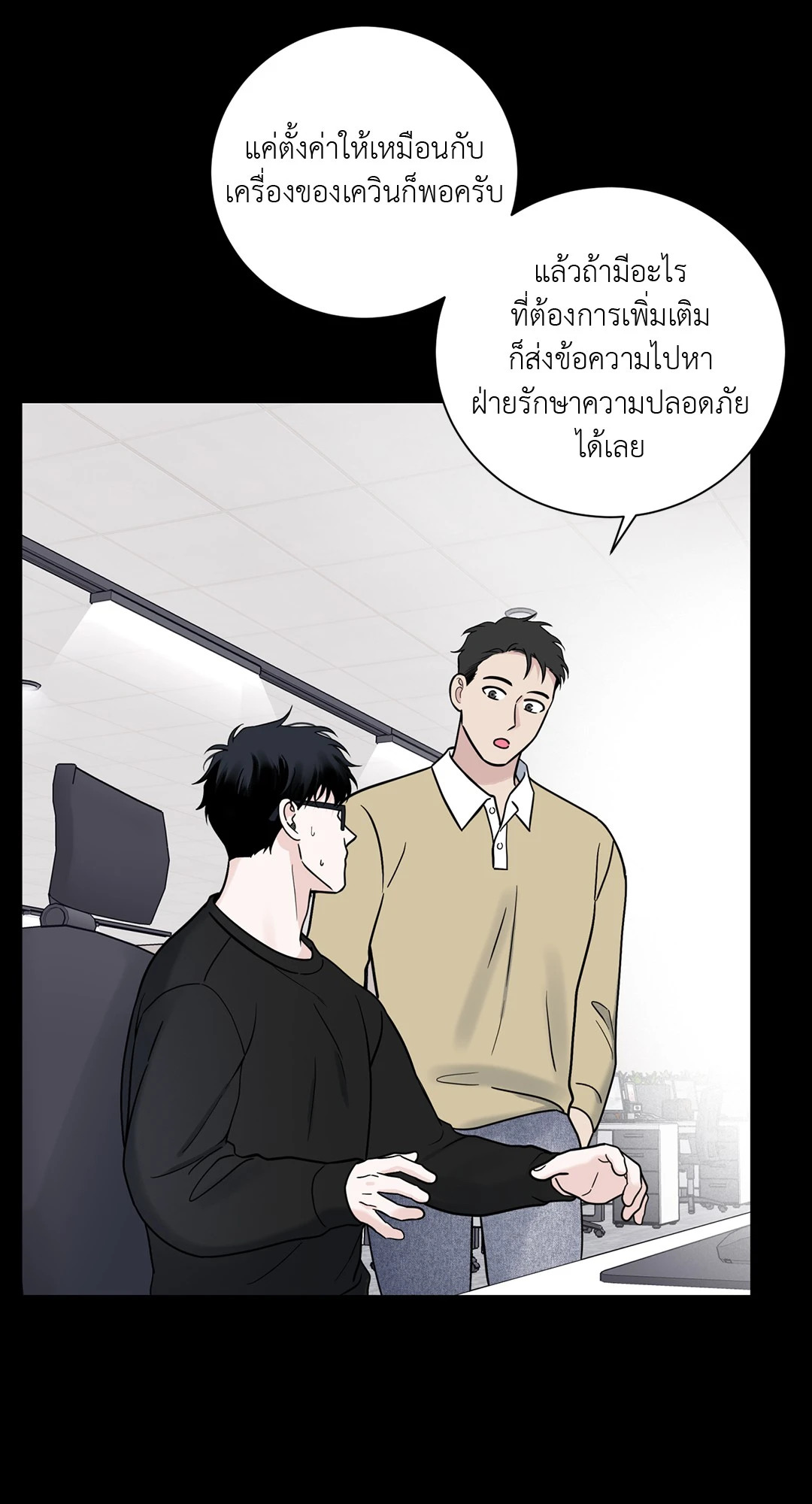 หน้า 28