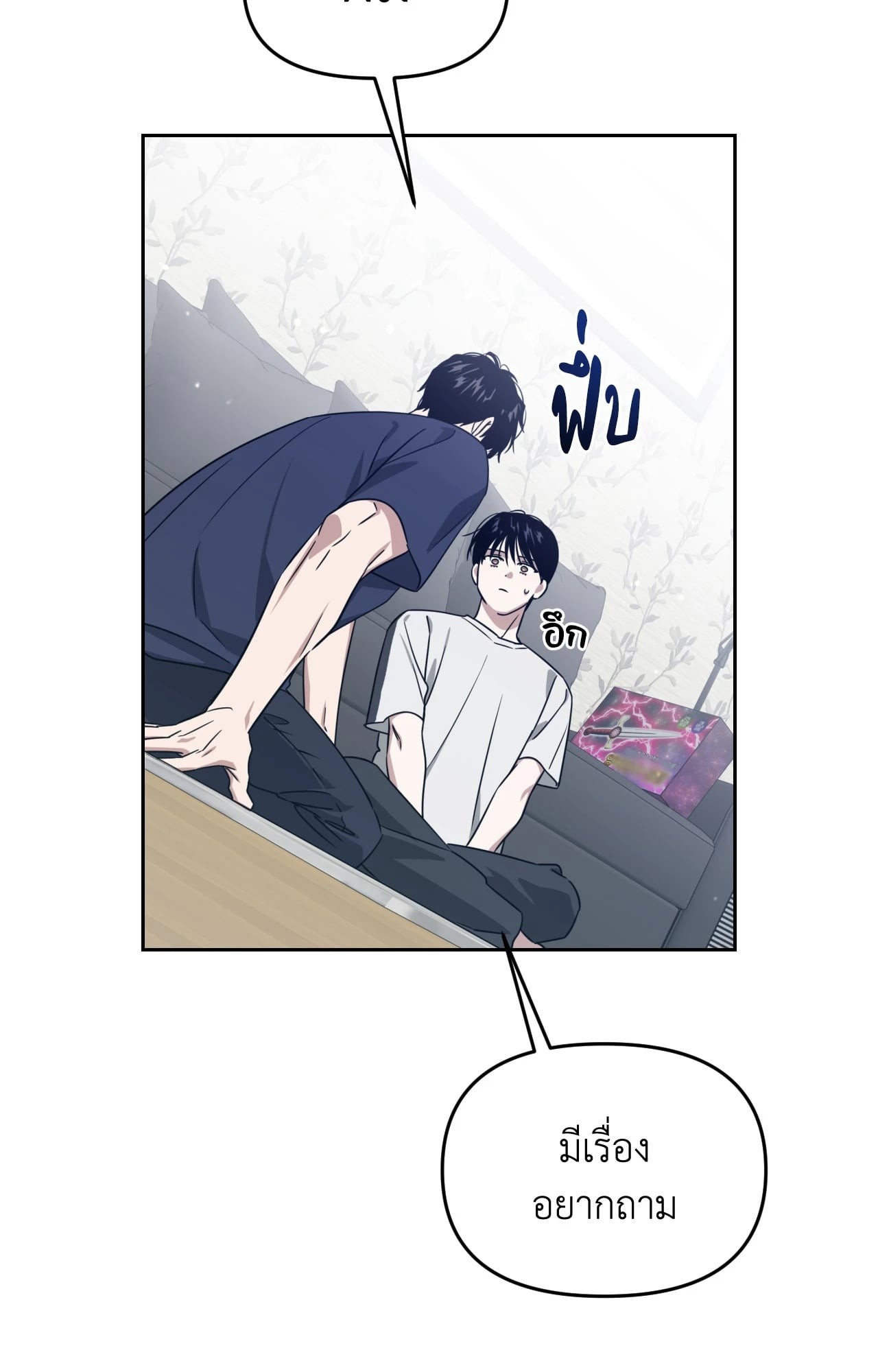 หน้า 45