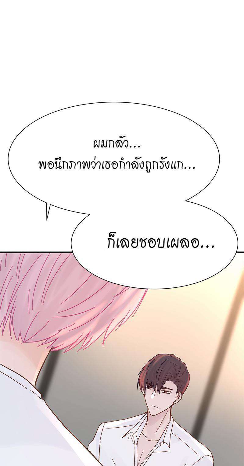 หน้า 47