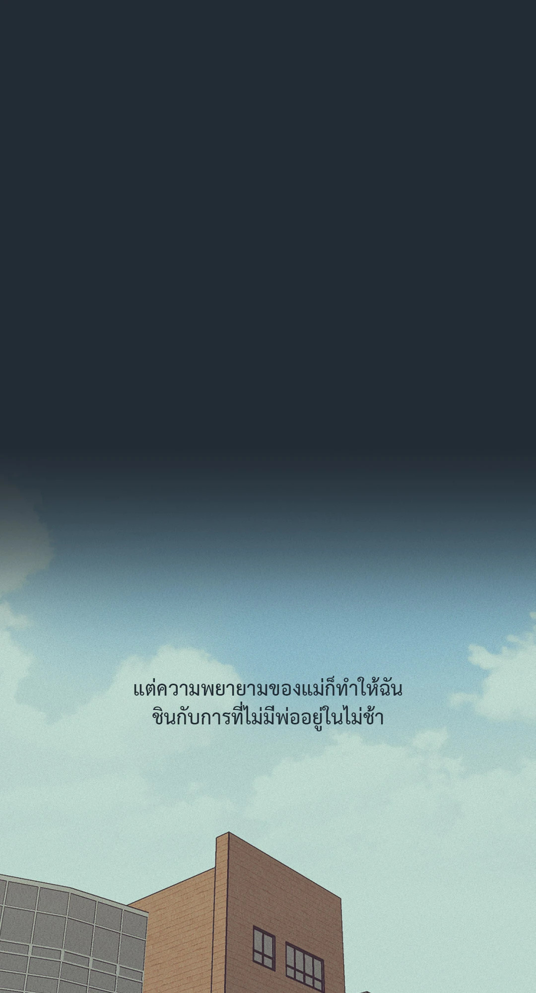 หน้า 72