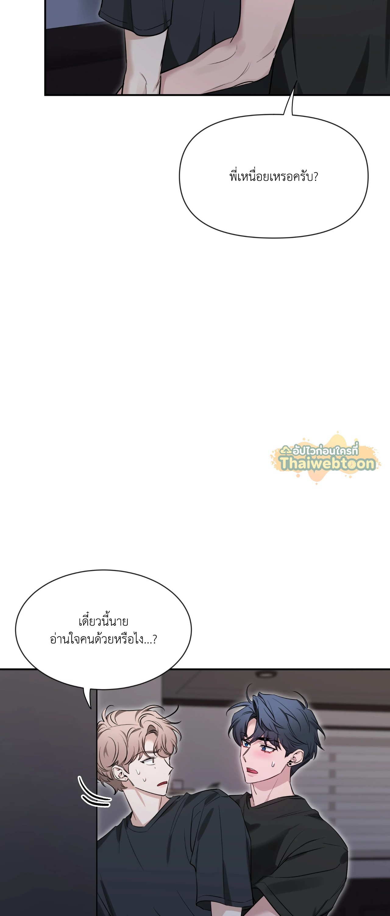 หน้า 61