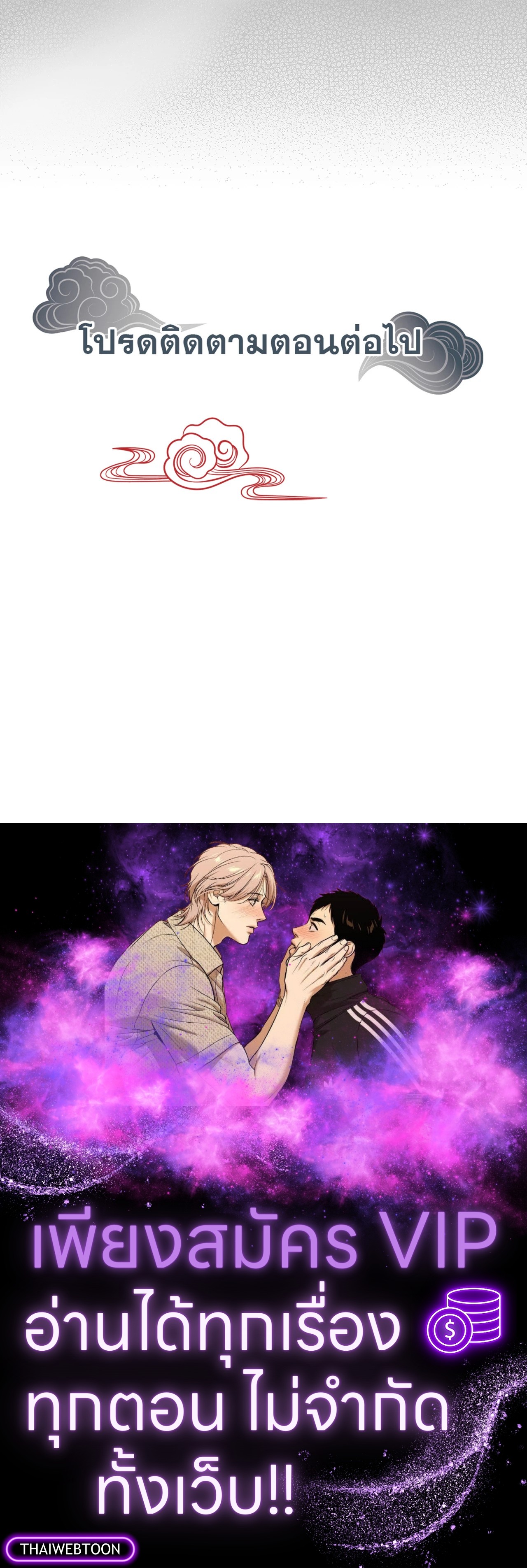 หน้า 98