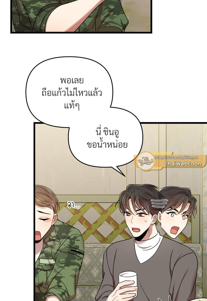 หน้า 63