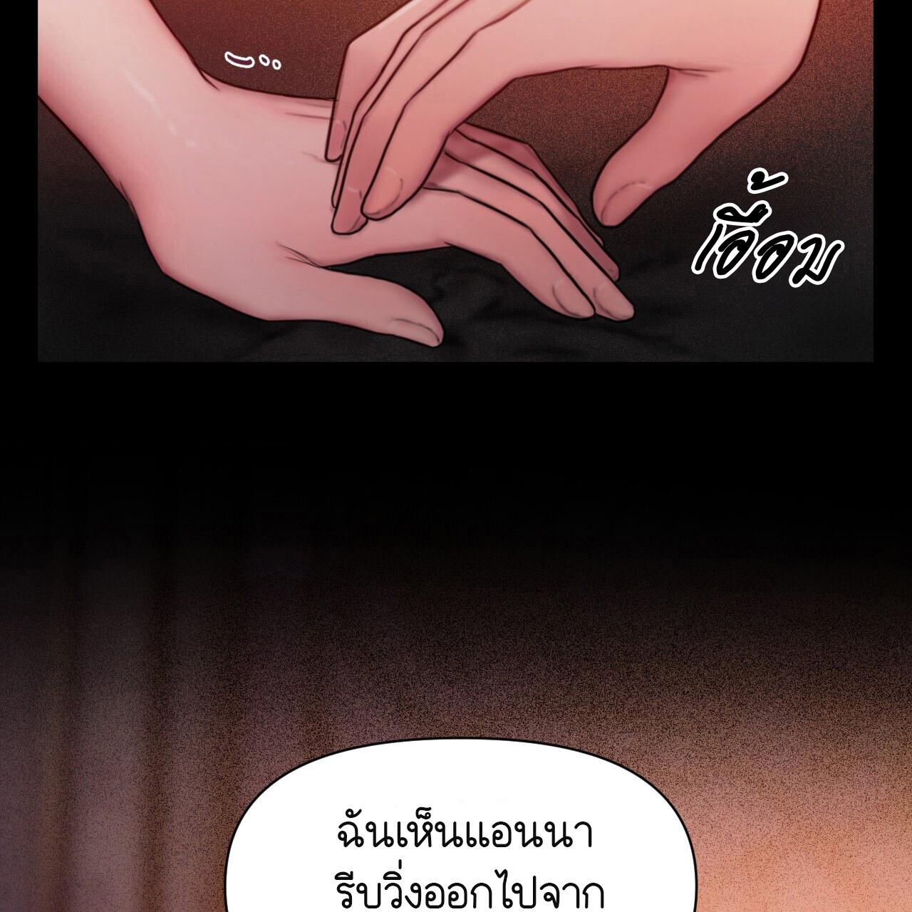 หน้า 164