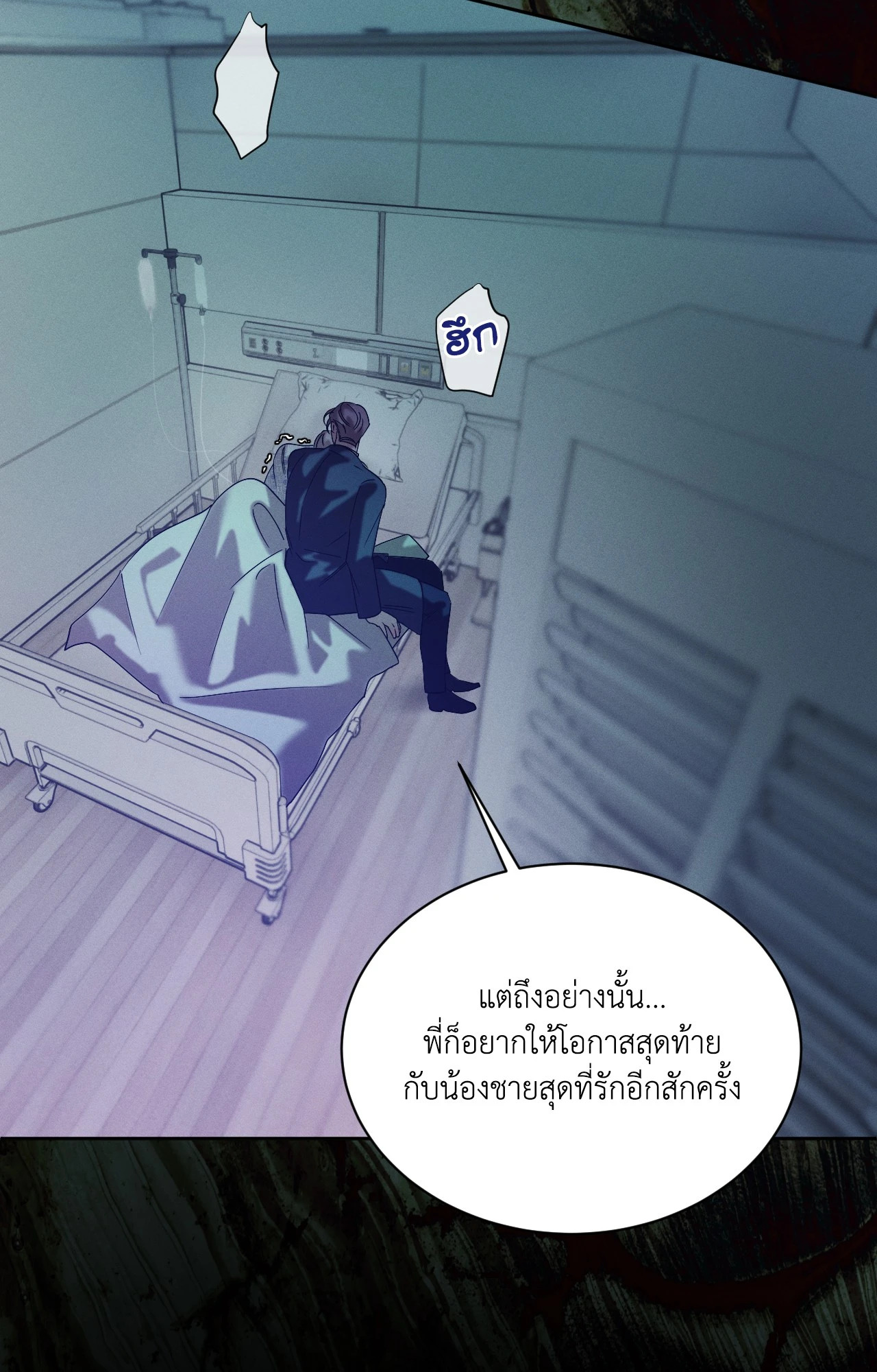 หน้า 98