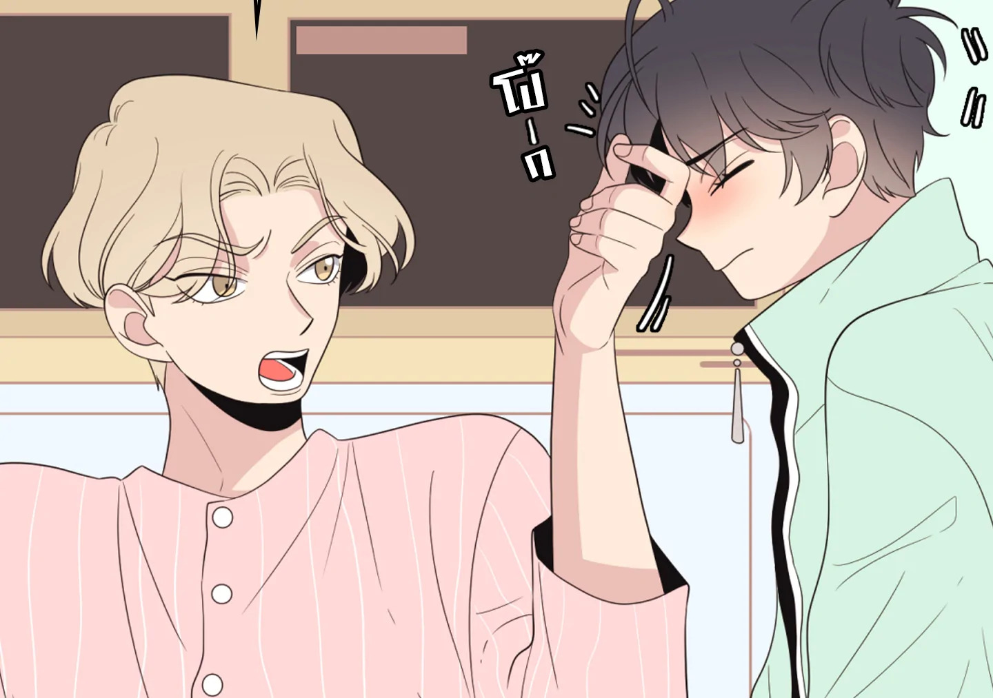 หน้า 17