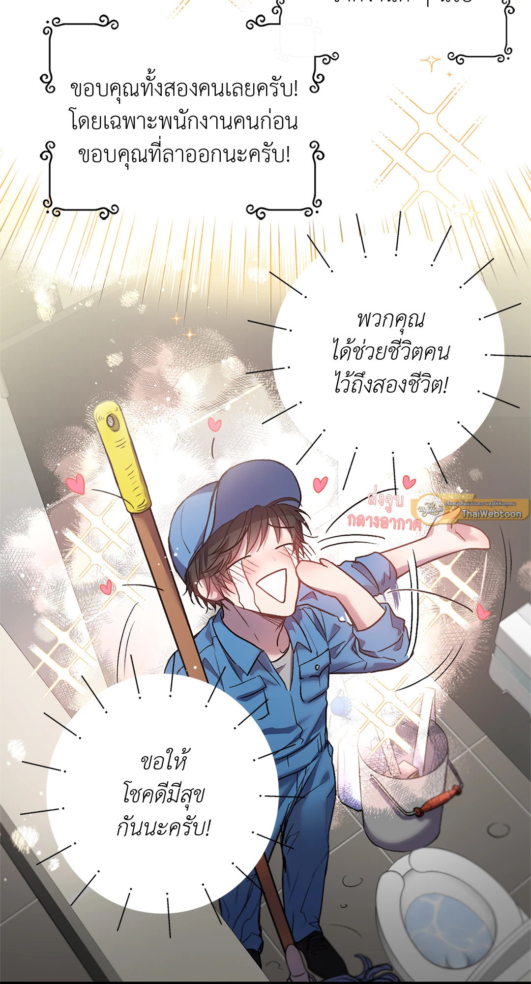 หน้า 40
