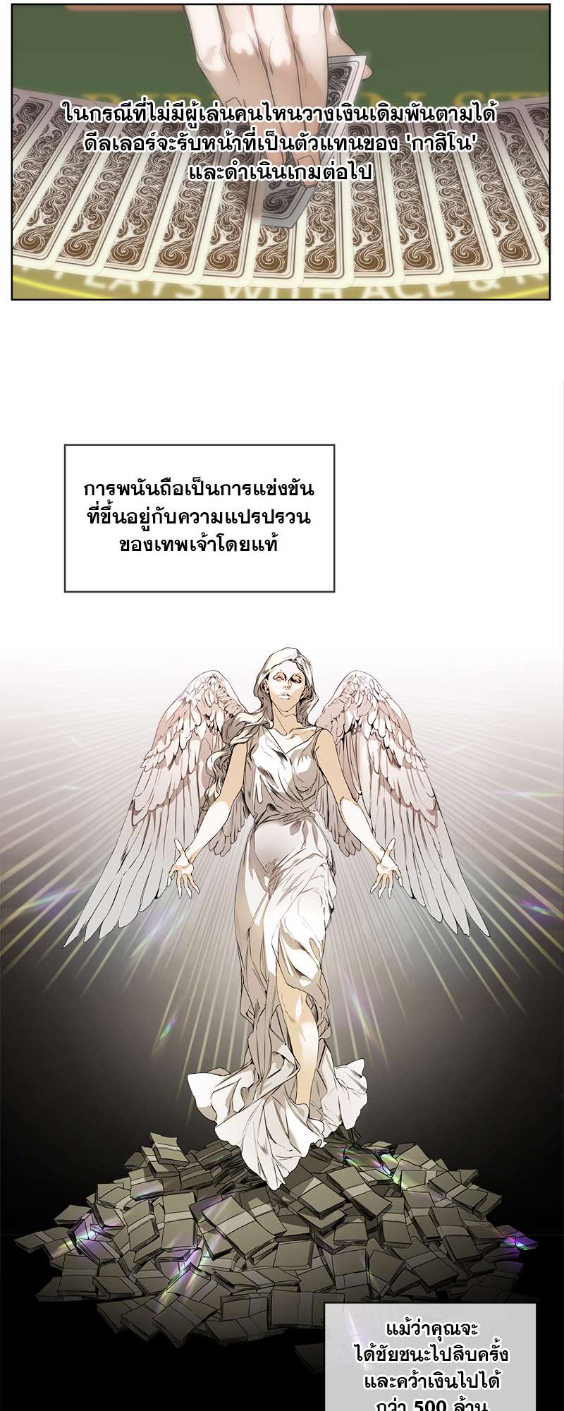 หน้า 13