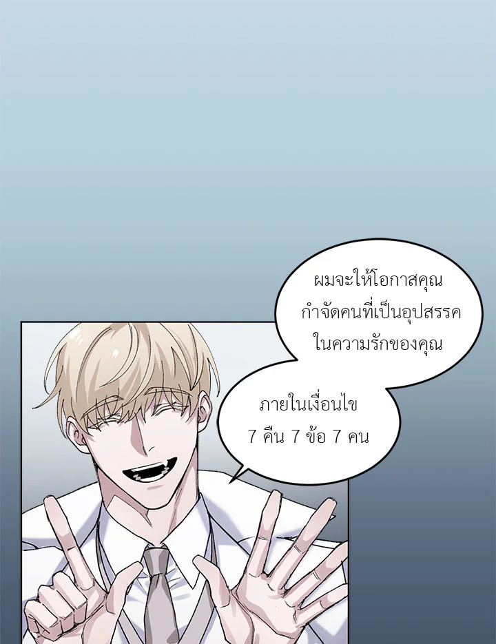 หน้า 111
