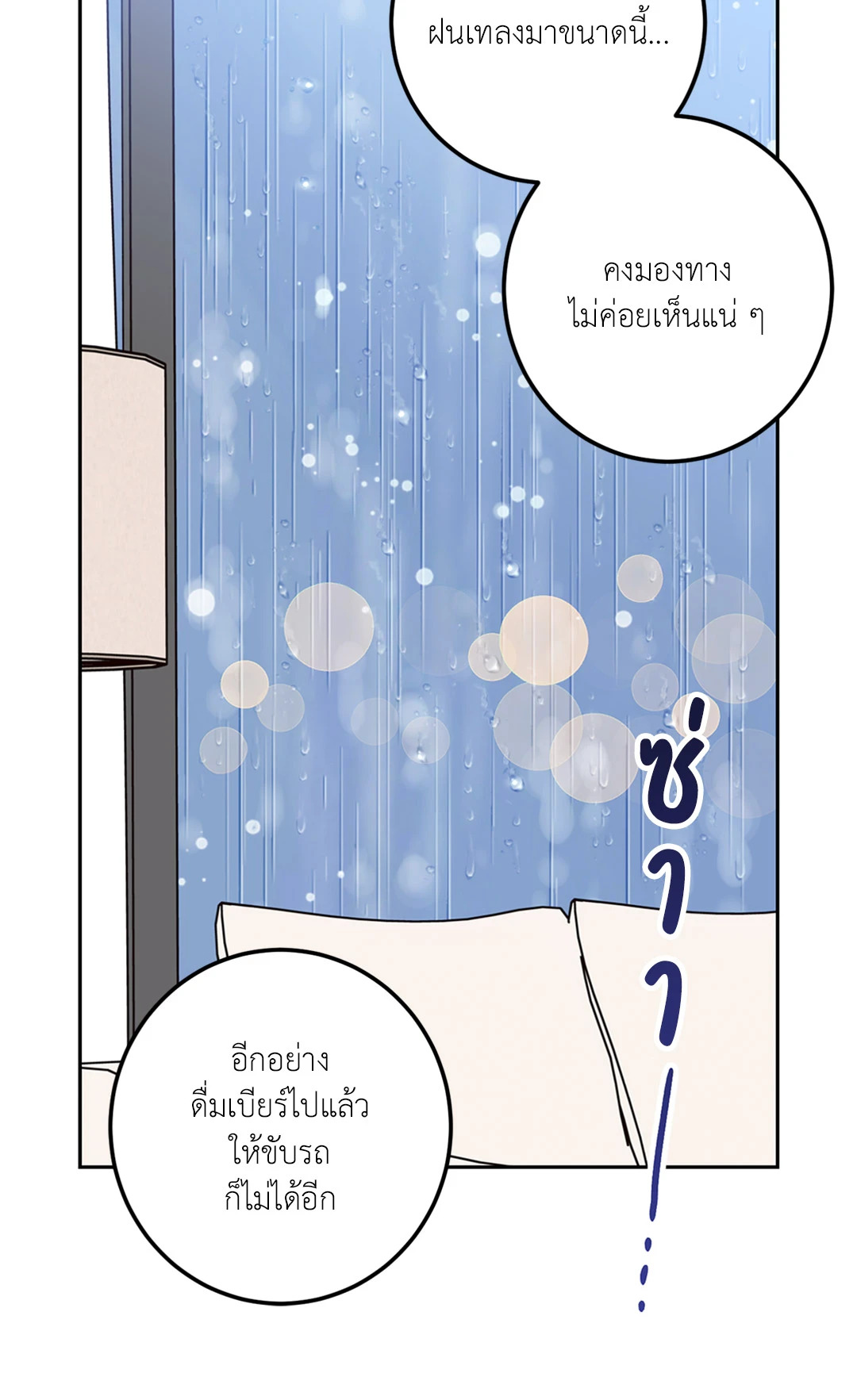หน้า 75