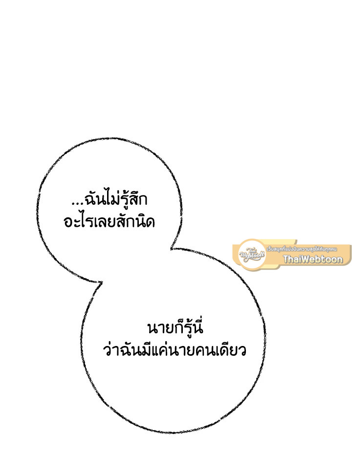 หน้า 117