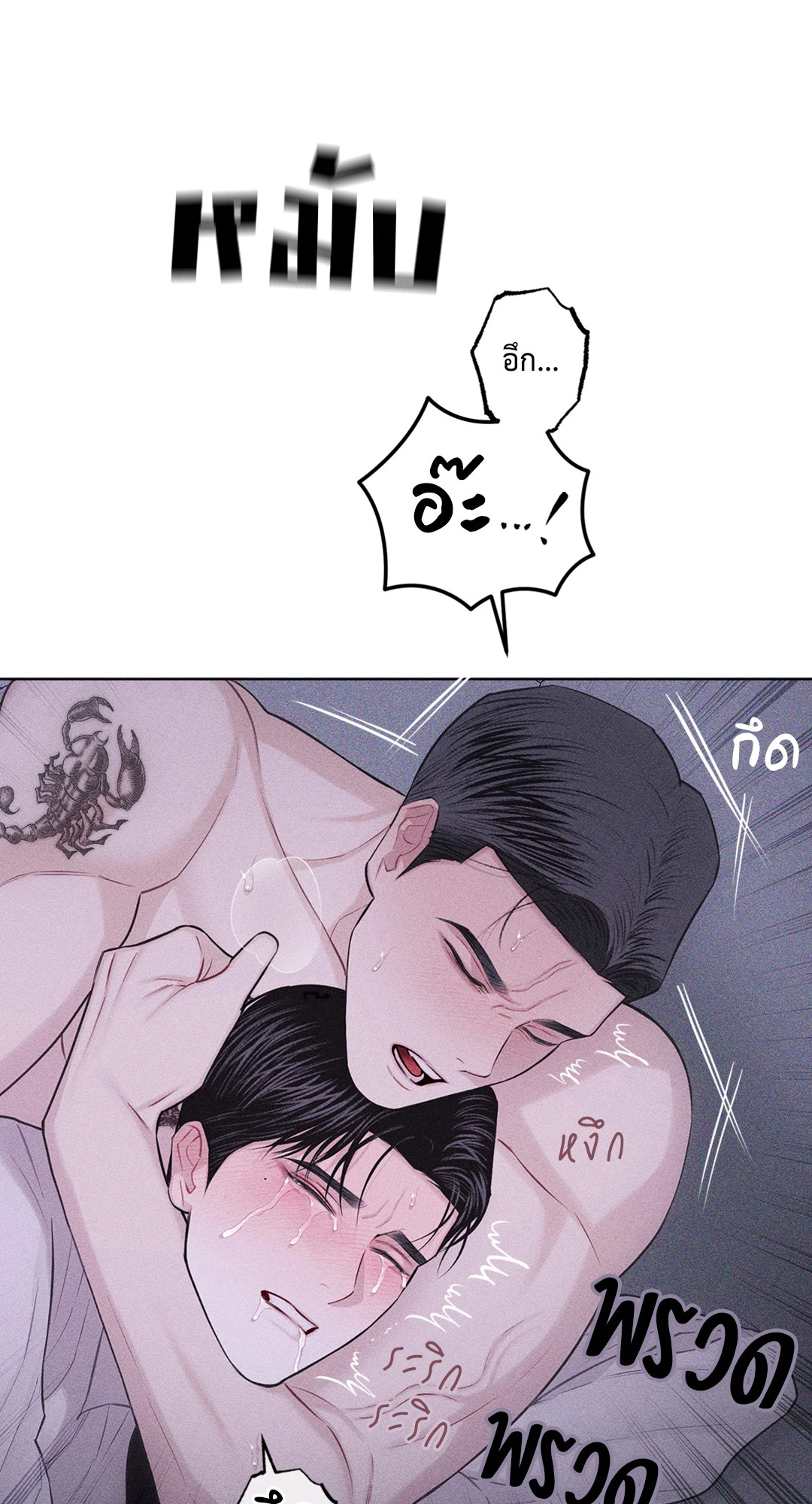 หน้า 82