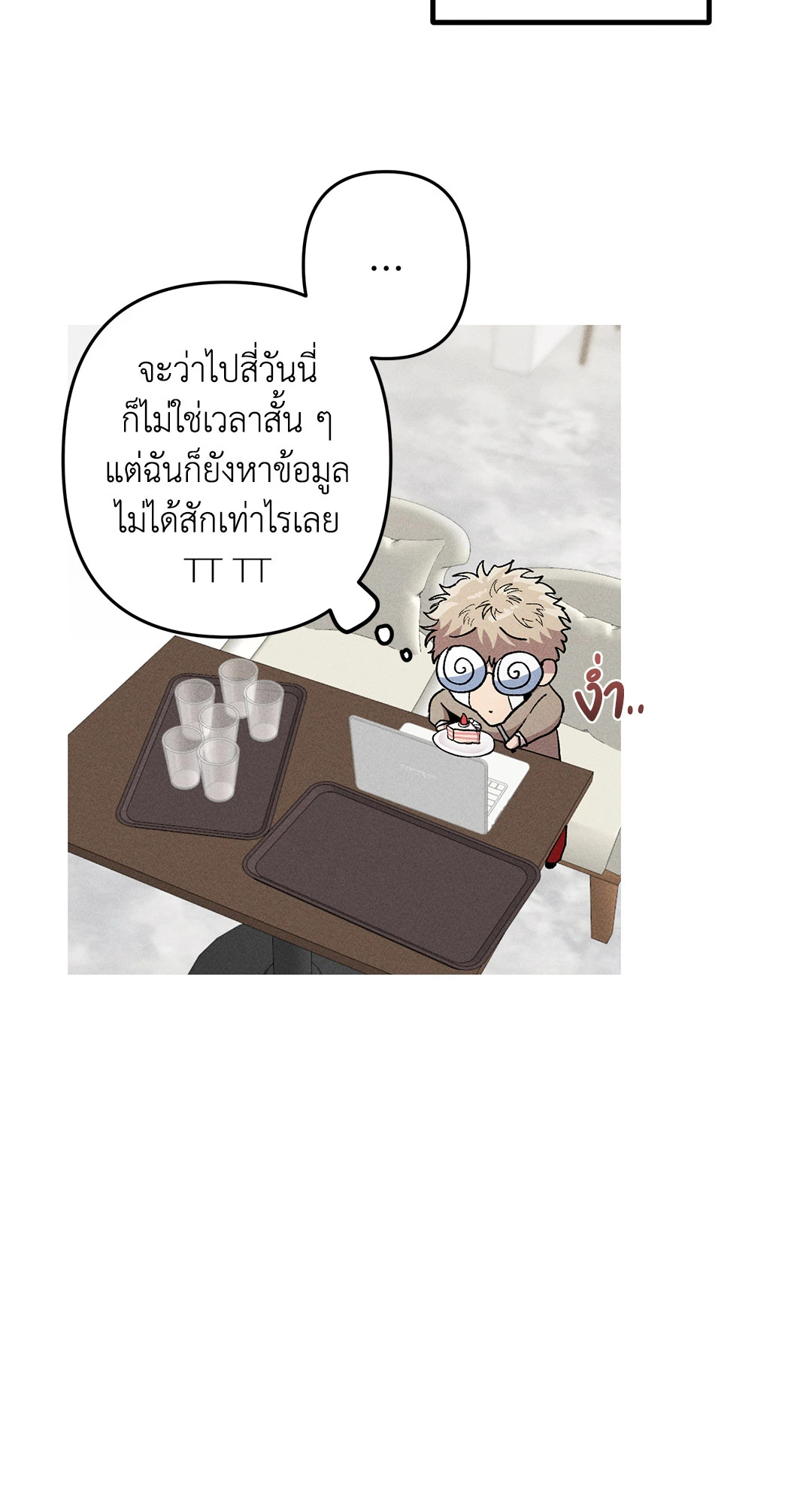หน้า 49