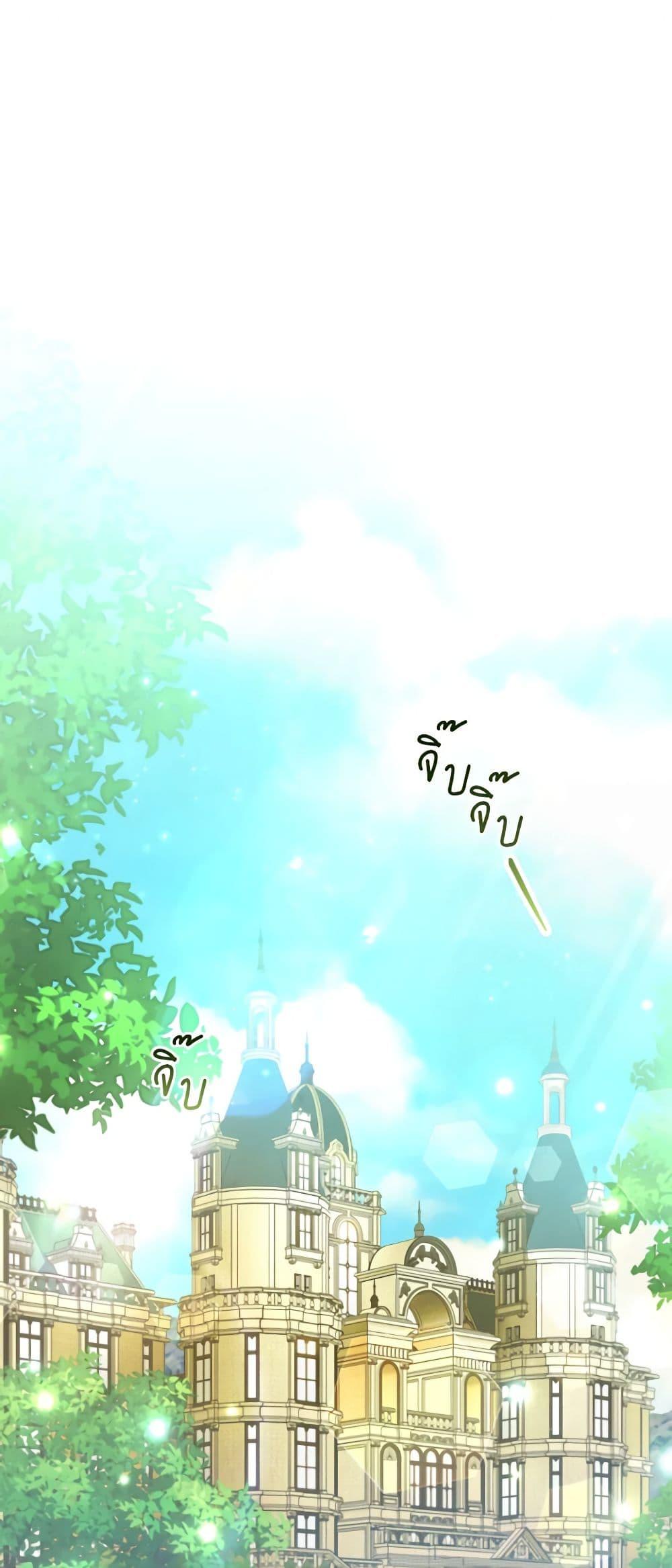 A Saint Who Was Adopted by the Grand Duke นักบุญหญิงผู้ถูกตระกูลแกรนด์ดยุกรับเลี้ยง ตอนที่ 41 - รูปที่ 2