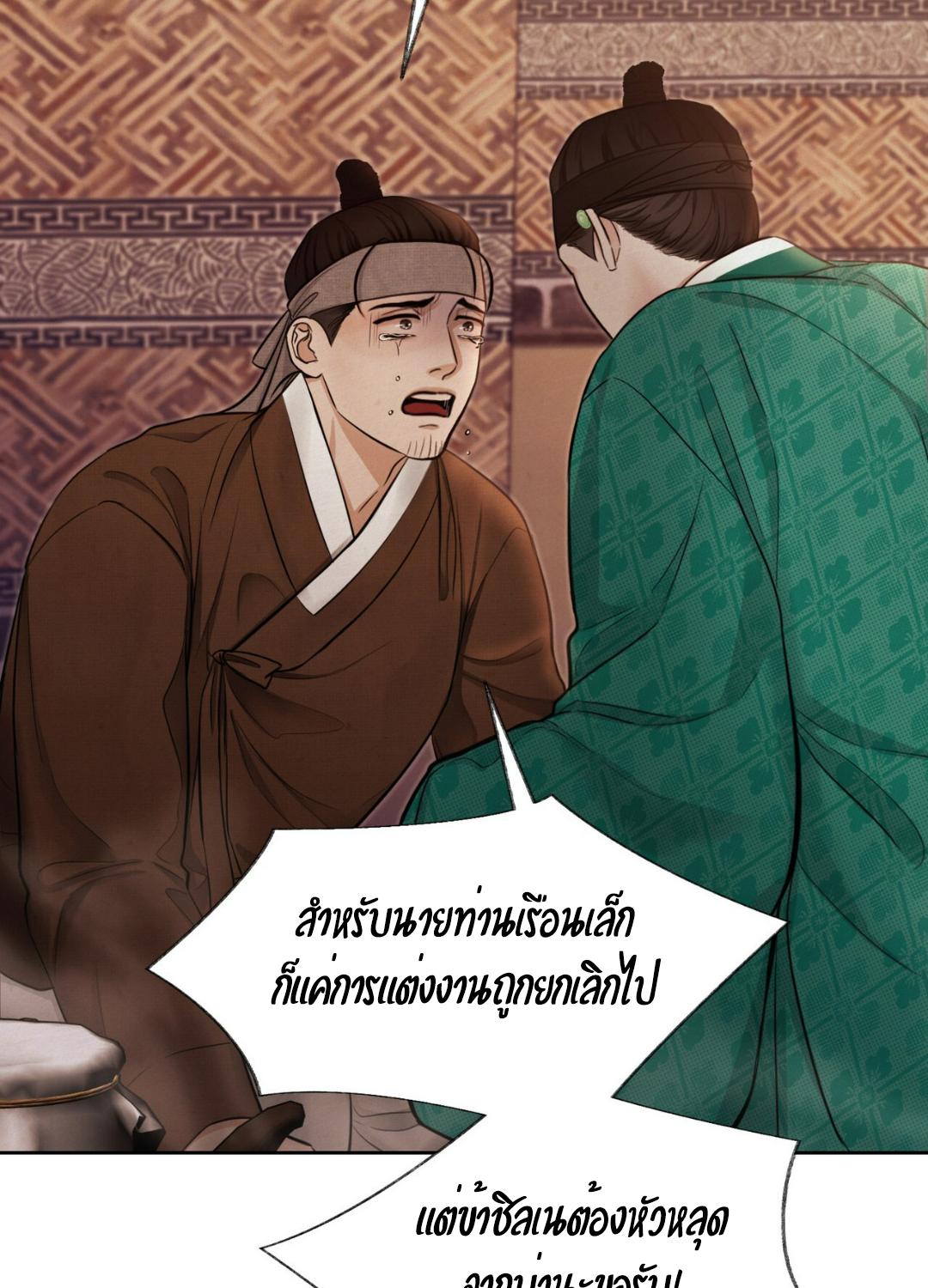 หน้า 95