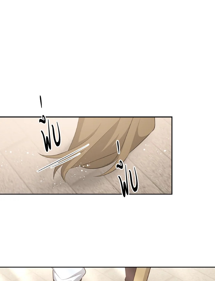 บุปผาย่อมหาทางผลิบาน | Flowers Find a Way to Bloom ตอนที่ 49 - รูปที่ 2